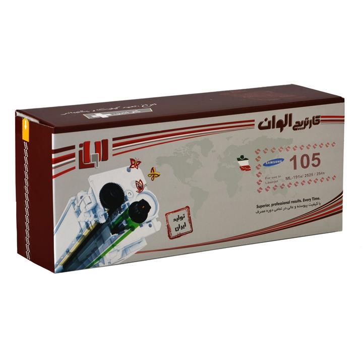 تونر الوان مدل 105 Alvan 105 Toner